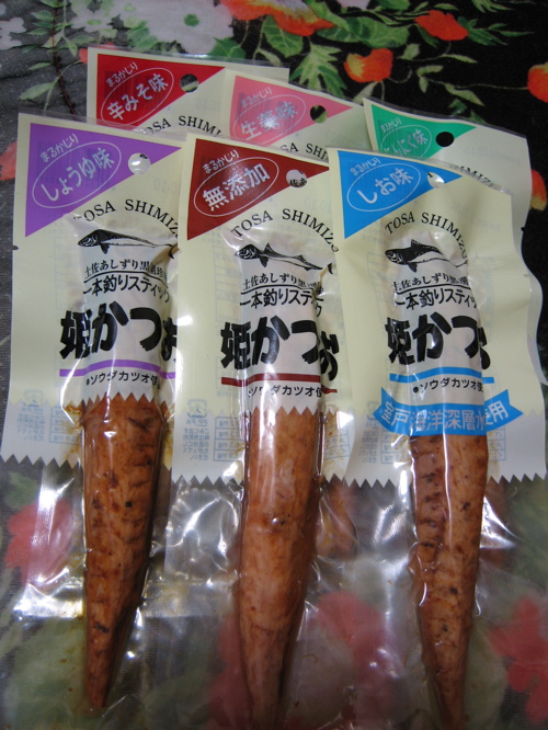 himekatsuo.jpg