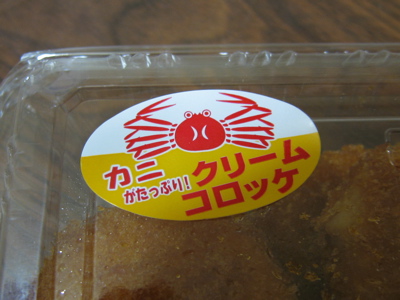 kanicream.jpg