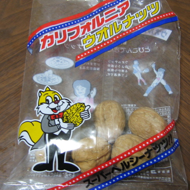 wolnuts1.jpg